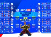 PG电子试玩-孤勇者戈麦斯，尤文图斯单节风暴撕裂希腊防线的稳定之锚